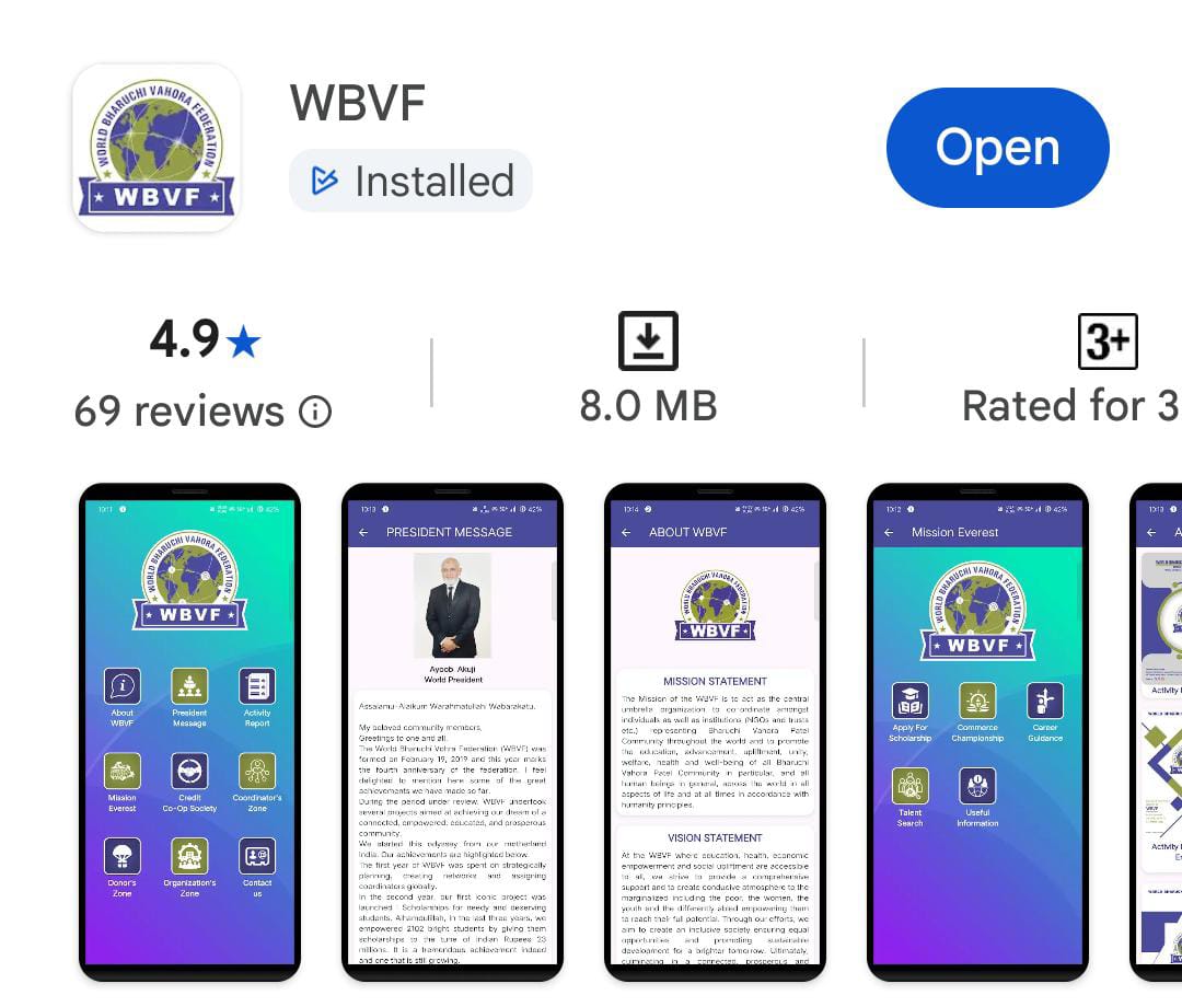 WBVF Mobile Application